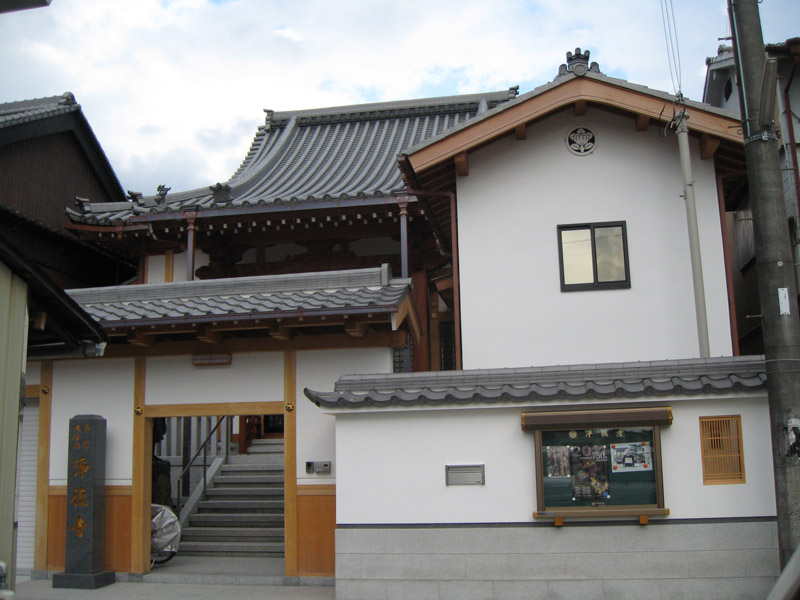 三木市府内町