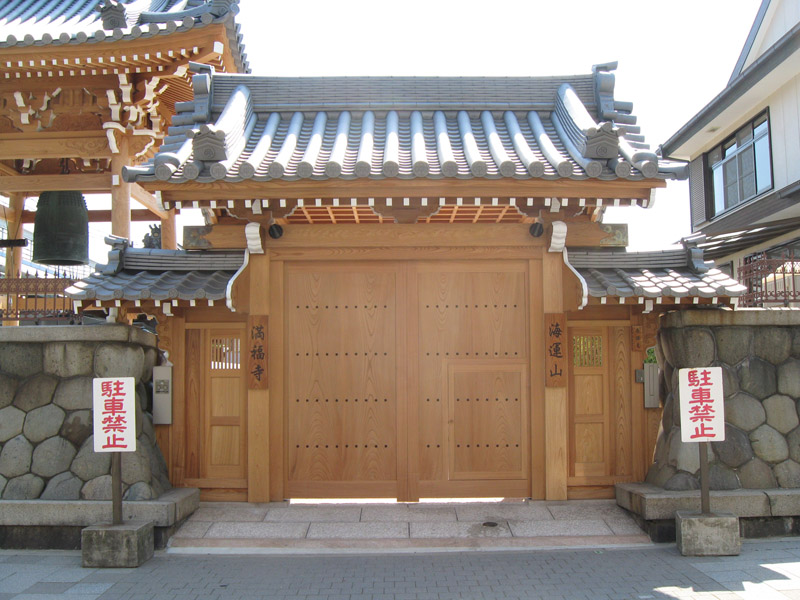 神戸市長田区